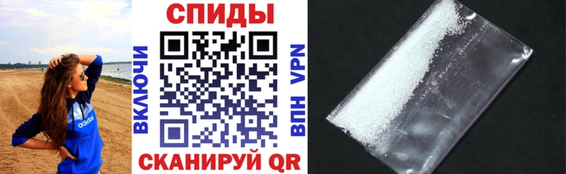 Амфетамин Premium  Купить где  Фурманов 