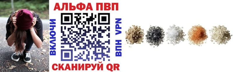 Купить  Фурманов  Альфа ПВП крисы CK 