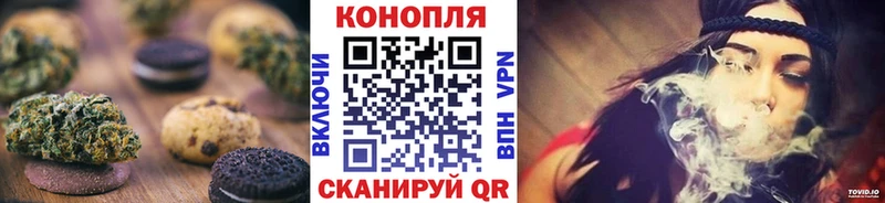 Cannafood марихуана Купить закладки Фурманов