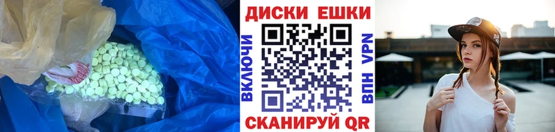 Купить где  Фурманов  ЭКСТАЗИ DUBAI 