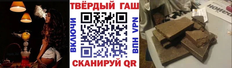 Купить  Фурманов  Гашиш 40% ТГК 