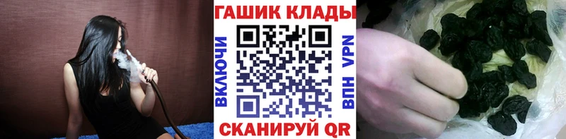 ГАШИШ Ice-O-Lator Фурманов