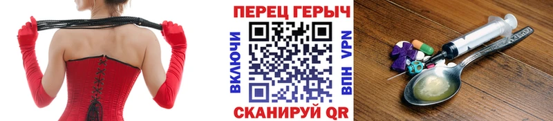 Купить закладки  Фурманов  ГЕРОИН белый 