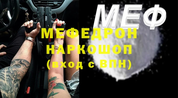 индика Вязьма