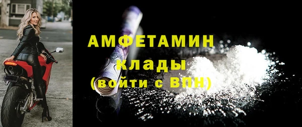 стаф Вязники