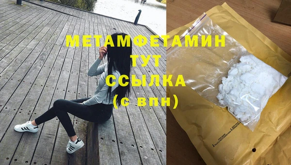 ПСИЛОЦИБИНОВЫЕ ГРИБЫ Волосово