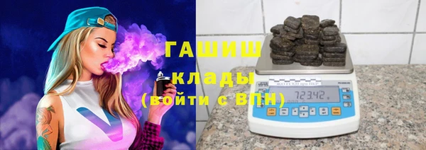 стаф Вязники