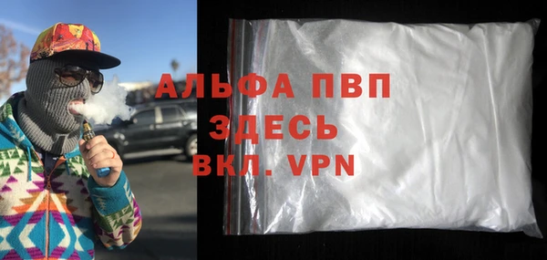 ПСИЛОЦИБИНОВЫЕ ГРИБЫ Волосово