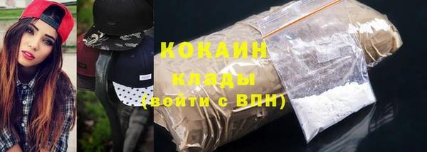 мяу мяу мука Вяземский