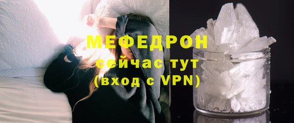 мяу мяу мука Вяземский