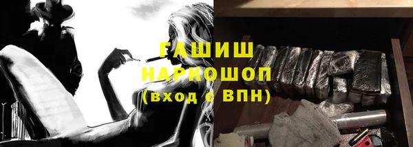 ПСИЛОЦИБИНОВЫЕ ГРИБЫ Волосово