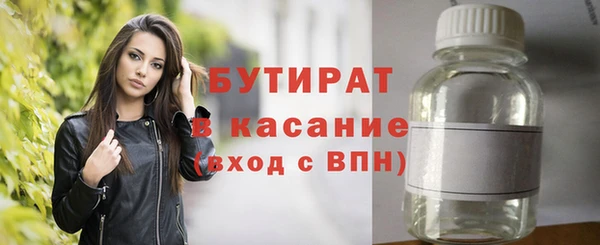 стаф Вязники