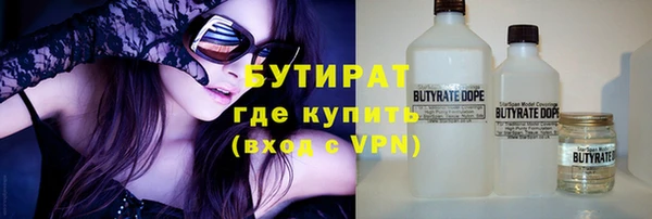 ПСИЛОЦИБИНОВЫЕ ГРИБЫ Волосово