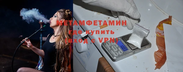 ПСИЛОЦИБИНОВЫЕ ГРИБЫ Волоколамск