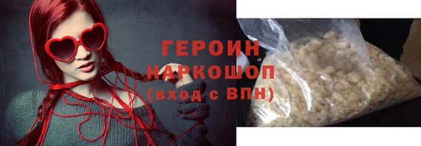 ПСИЛОЦИБИНОВЫЕ ГРИБЫ Волосово