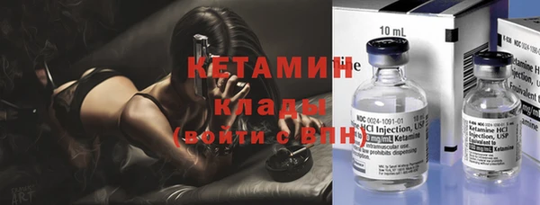 ПСИЛОЦИБИНОВЫЕ ГРИБЫ Волоколамск