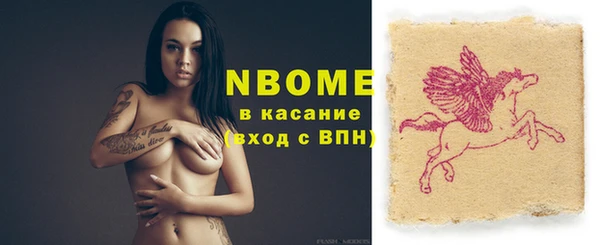 стаф Вязники