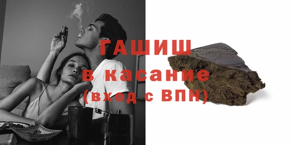 стаф Вязники
