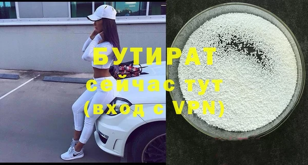 стаф Вязники