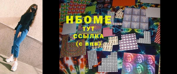 ПСИЛОЦИБИНОВЫЕ ГРИБЫ Волосово