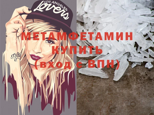 ПСИЛОЦИБИНОВЫЕ ГРИБЫ Волоколамск