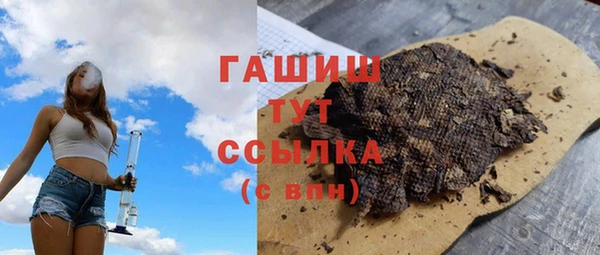 ПСИЛОЦИБИНОВЫЕ ГРИБЫ Волоколамск