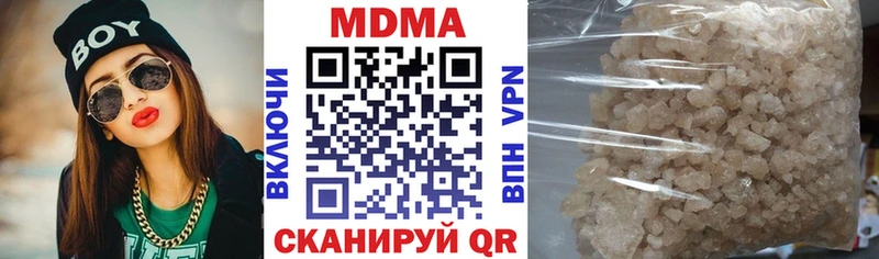 Купить  Фурманов  МДМА Molly 