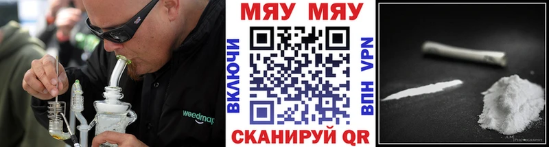 Мефедрон кристаллы Фурманов