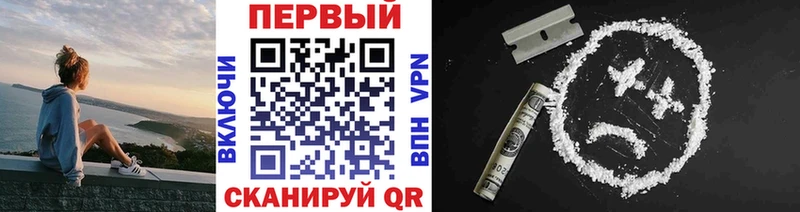 Купить где  Фурманов  Первитин пудра 