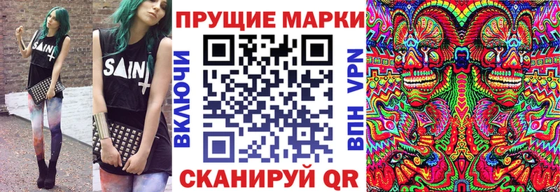 Купить закладки  Фурманов  Марки N-bome 1,5мг 