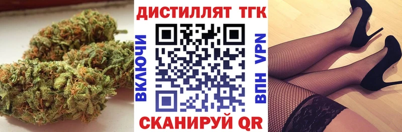 ТГК Wax  Купить где  Фурманов 