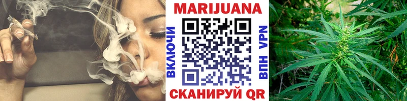 Канабис планчик  Купить закладки  Фурманов 